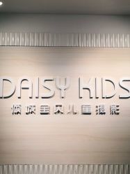 点击看大图 -倾城宝贝儿童摄影(合肥店)