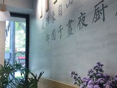 -囿面传统制面馆(中央路店)