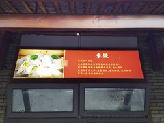 -广信传说