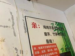 -黑竹香鸡(营和巷店)