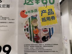 -宜家·瑞典风味餐厅(北京西红门店)