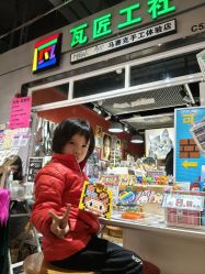 -瓦匠工社·马赛克·积木拼图·亲子手工DIY