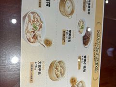 -老淮城·长鱼面(河下古镇店)