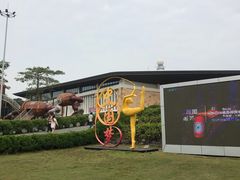 -李宁体育园
