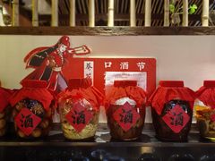 -酒阳蒸经·江湖川菜