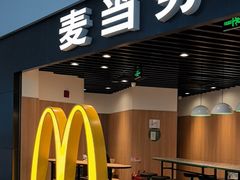 -麦当劳(郑州新郑机场)