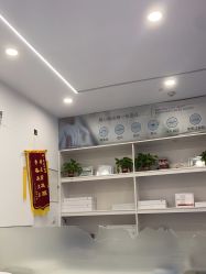 -蕾特恩专业祛痘.面部皮肤管理