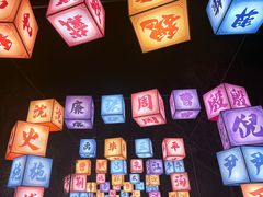 -武汉园博园(武汉自然博物馆)