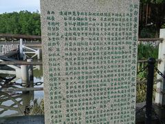 -黄埔古港