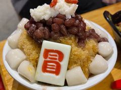 红糖冰汤圆-冒椒火辣(奎星楼街店)