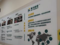 -东方启音·儿童康复中心·自闭症干预·语言迟缓·发育迟缓(深圳宝安中心)