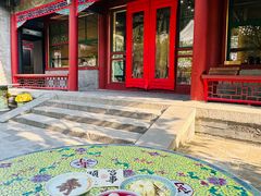 -宫事颐庭·老佛爷贵寿下午茶(颐和园店)