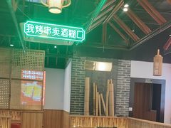 -串王阿三烧烤·小龙虾·烤鱼(拱墅胜利河美食街店)