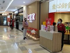 -鹏欣水游城