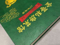 -金哥私房菜馆(张府园总店)