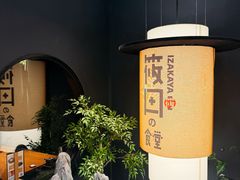 -筱田の食堂·izakaya(淮海中路店)
