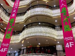 -沈阳商业城(中街路店)