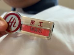 -海底捞火锅(闽篮城市广场店)