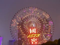 -星城之眼摩天轮