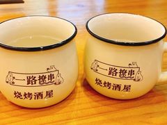 -逗烤·轻烧烤(福田店)