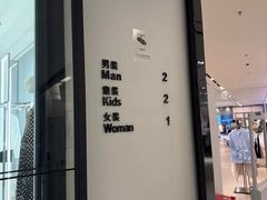 -ZARA HOME(长楹天街购物中心店)