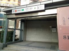 -东林广场(地铁站)