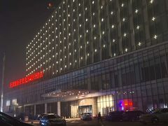 -天津滨海圣光皇冠国际酒店