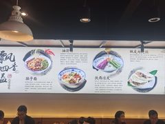 -陕味食族油泼面(工商大学店)