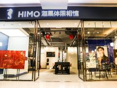 -海马体家庭照相馆(广州正佳广场店)