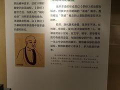 -湖州博物馆