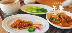 -臻康乃馨月子中心(集美店)