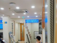 -上海广德中医门诊部