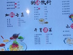 -西北杂粮筐手工面凉皮(来福士店)