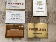 -中国客家博物馆