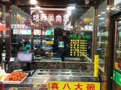 -白魁老号饭庄(安内店)
