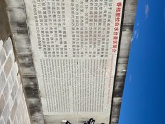 -白水台