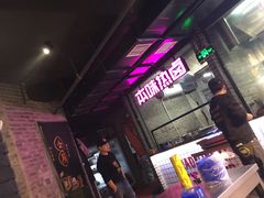 门面-搓火大都会(广安门总店)
