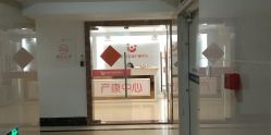 点击看大图 -仕馨·优若家月子会所(萝岗店)