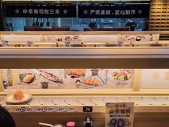 -三禾寿司(君尚店)