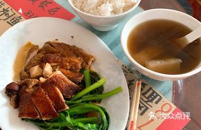 Braised Goose with Pig Intestine Rice