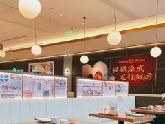 -添好运(武商MALL店)