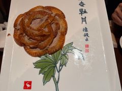 -全聚德(双井店)