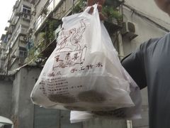 -笑来喜馄饨小笼工坊店(湖滨街店)