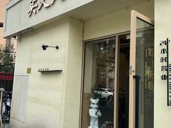 -买又大餐厅(福林里店)