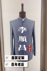 -李顺昌 SACELL LEE (旗舰店)