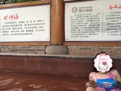 -黄山温泉国际旅游度假区