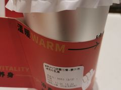 -炖物24章·顺时轻养茶(黄龙店)