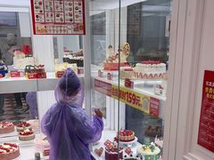 -味多美蛋糕(新和平里店)