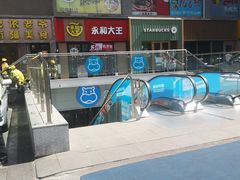 -五道口(地铁站)