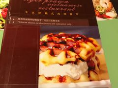 -大头虾越式风味餐厅(光明广场店)